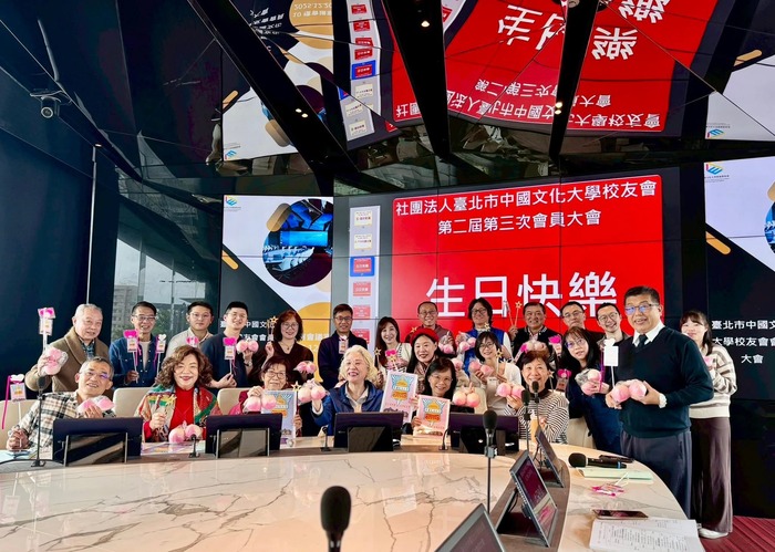 鳳鳴高岡  耀動臺北！ 社團法人臺北市文大校友會齊聚大夏館 舉辦第二屆第三次會員大會 、慶生會暨聯誼餐敘圖片