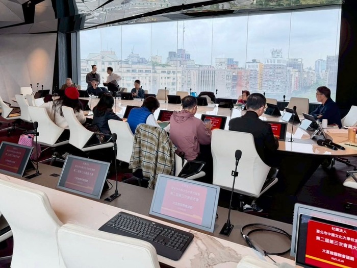 鳳鳴高岡  耀動臺北！ 社團法人臺北市文大校友會齊聚大夏館 舉辦第二屆第三次會員大會 、慶生會暨聯誼餐敘圖片