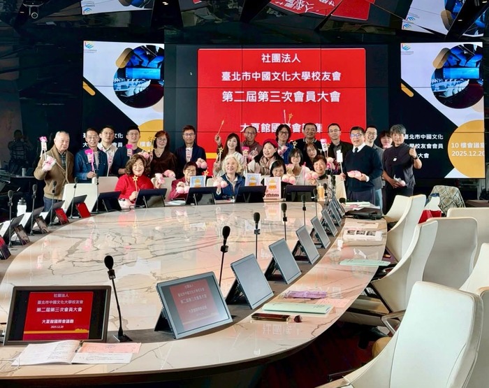 鳳鳴高岡  耀動臺北！ 社團法人臺北市文大校友會齊聚大夏館 舉辦第二屆第三次會員大會 、慶生會暨聯誼餐敘圖片