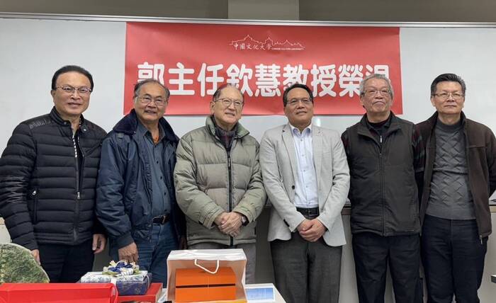 ✨地質學系系友會圓滿落幕　系友情誼再聚華岡✨圖片